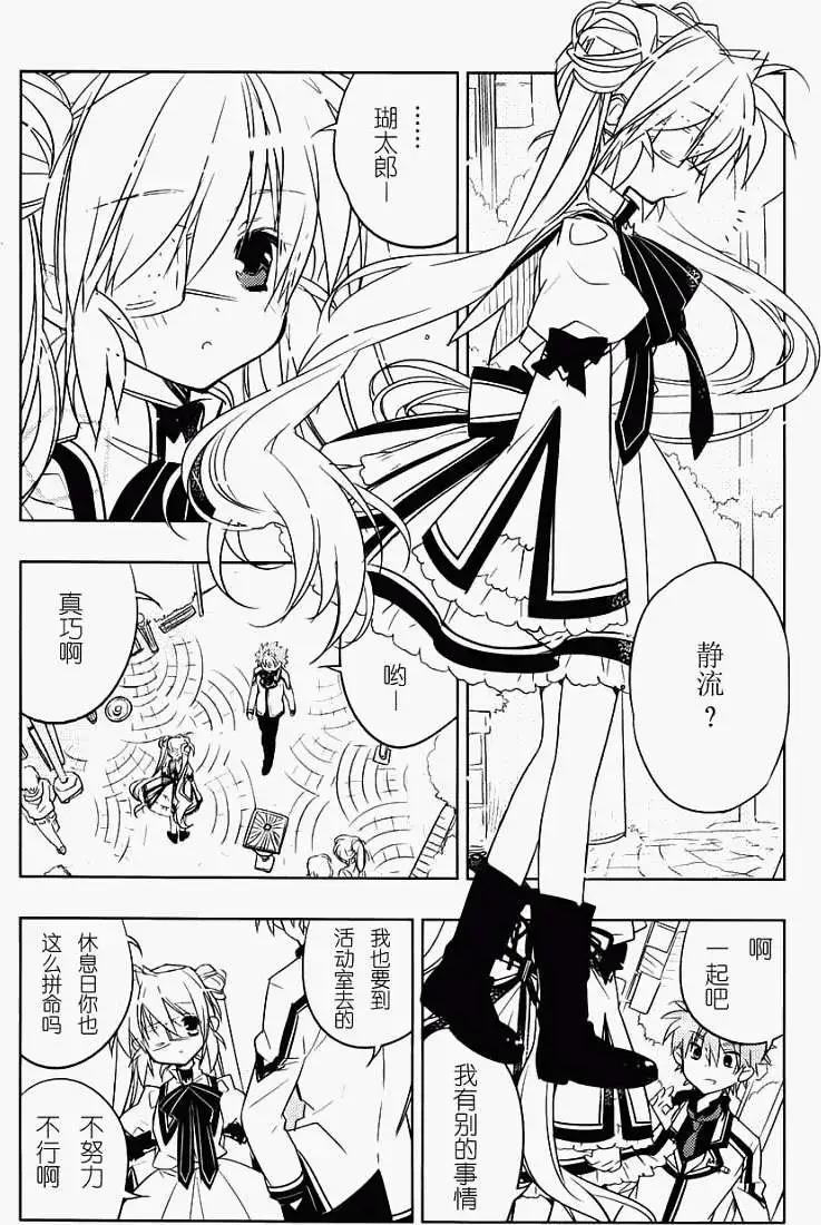 Rewrite - 第12回 - 5