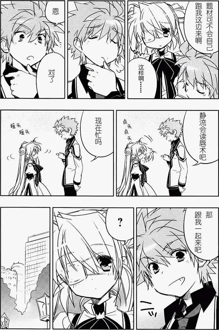 Rewrite - 第12回 - 1