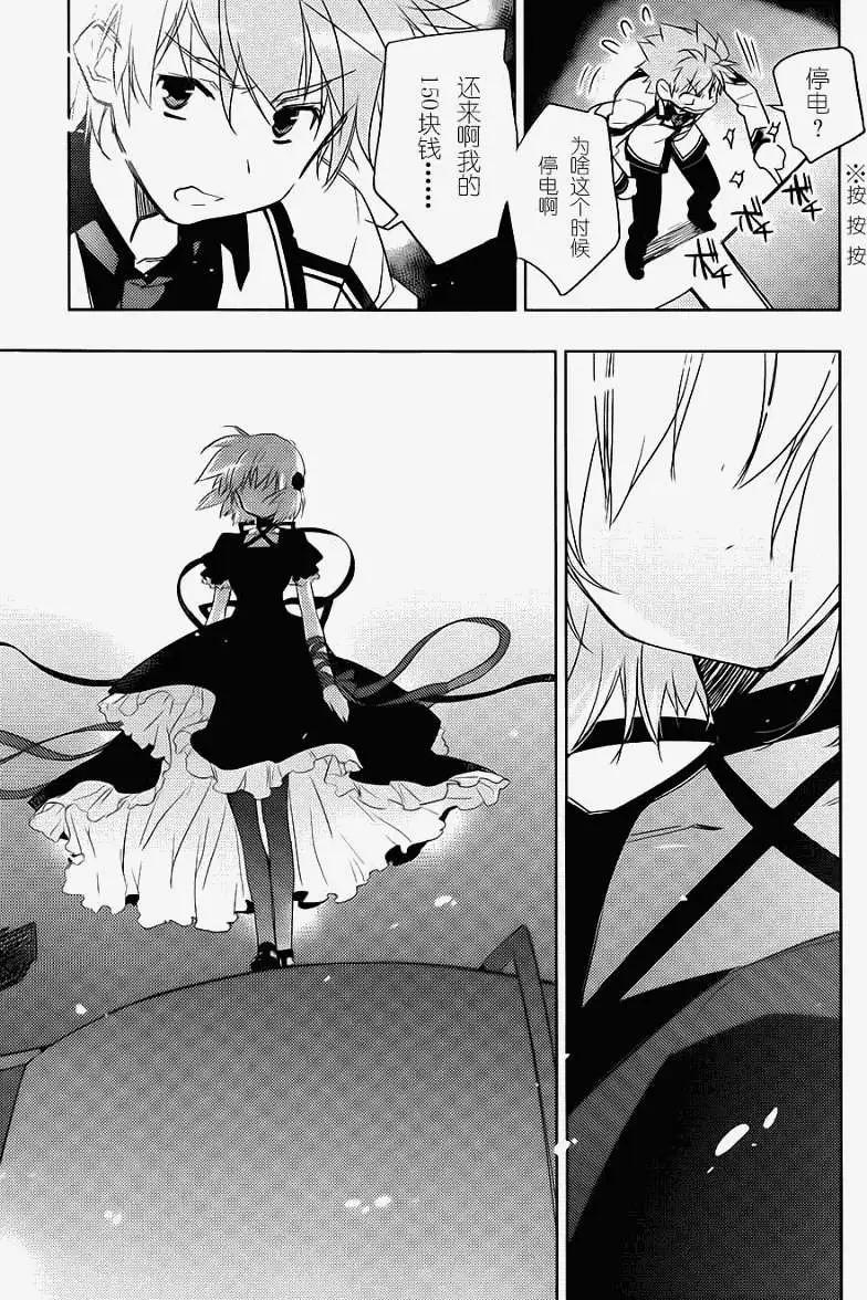 Rewrite - 第12回 - 2