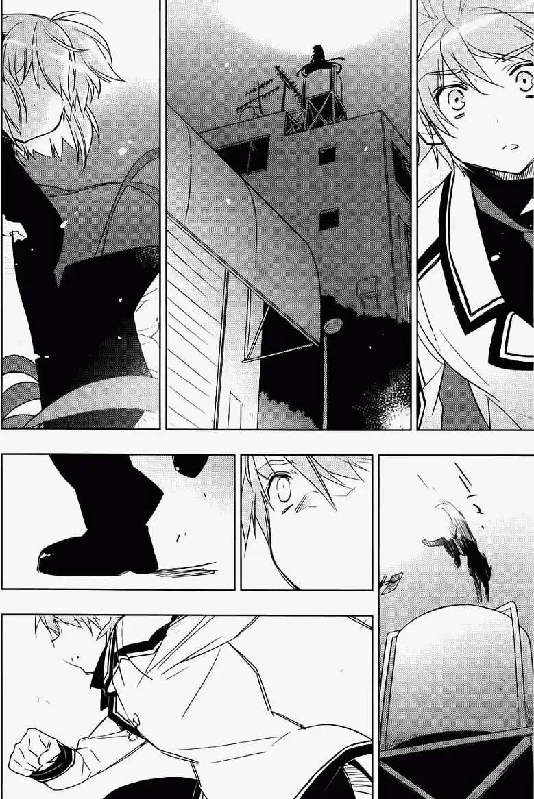 Rewrite - 第12回 - 3