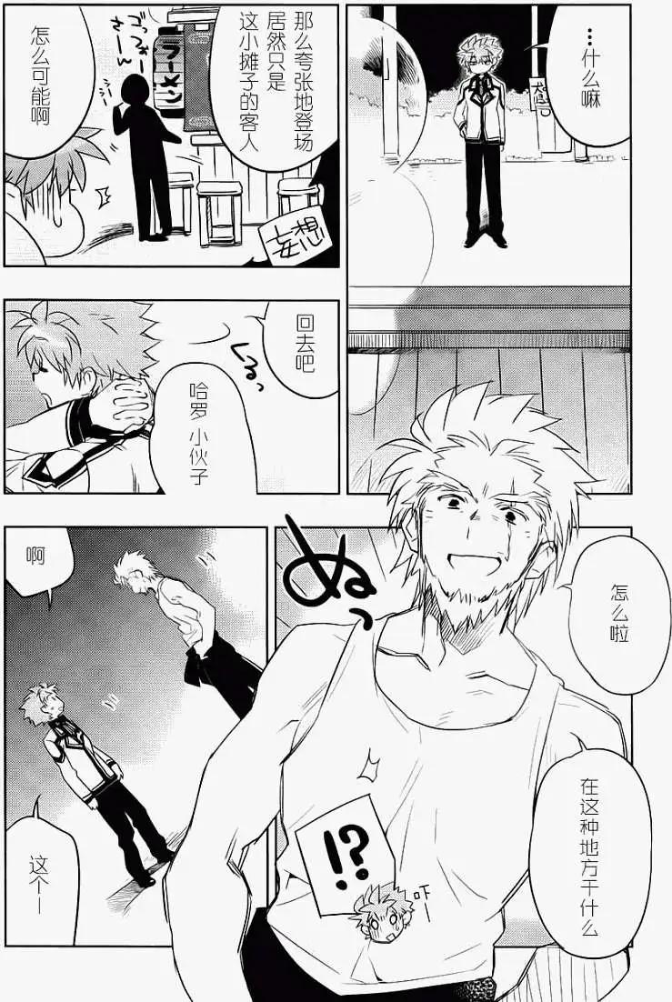 Rewrite - 第12回 - 2