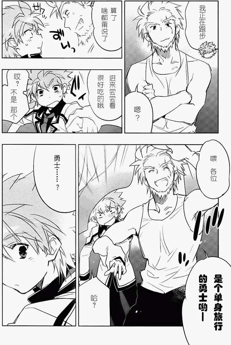 Rewrite - 第12回 - 3