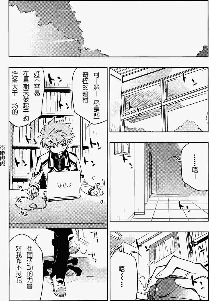 Rewrite - 第12回 - 5