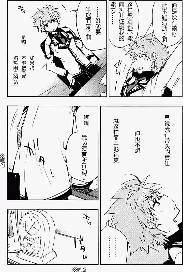 Rewrite - 第12回 - 1