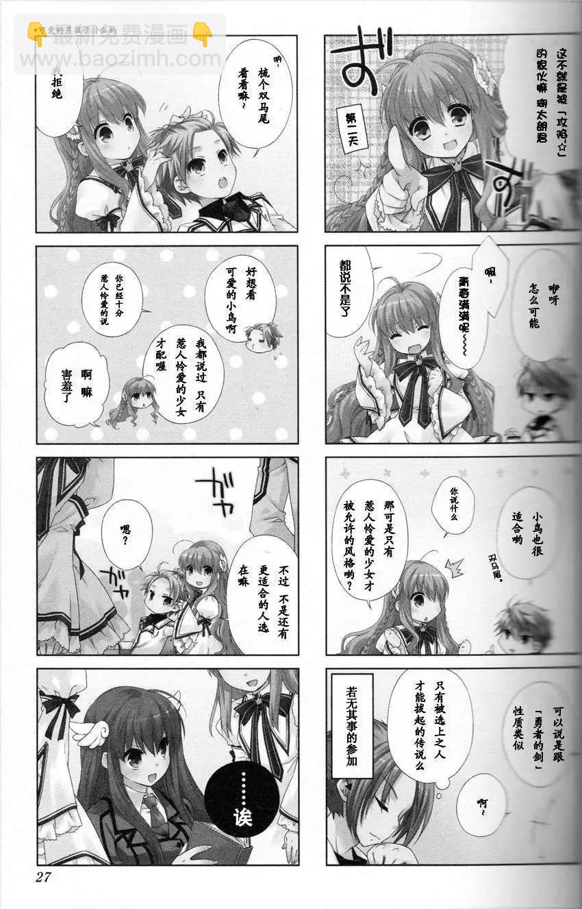 Rewrite 歡迎來到超自研 - 第03回 - 1