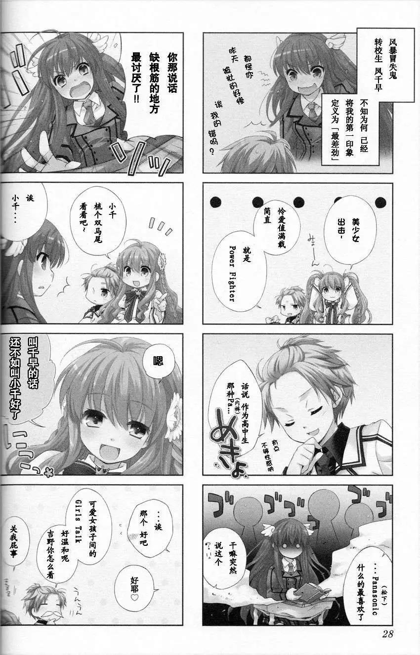 Rewrite 歡迎來到超自研 - 第03回 - 2