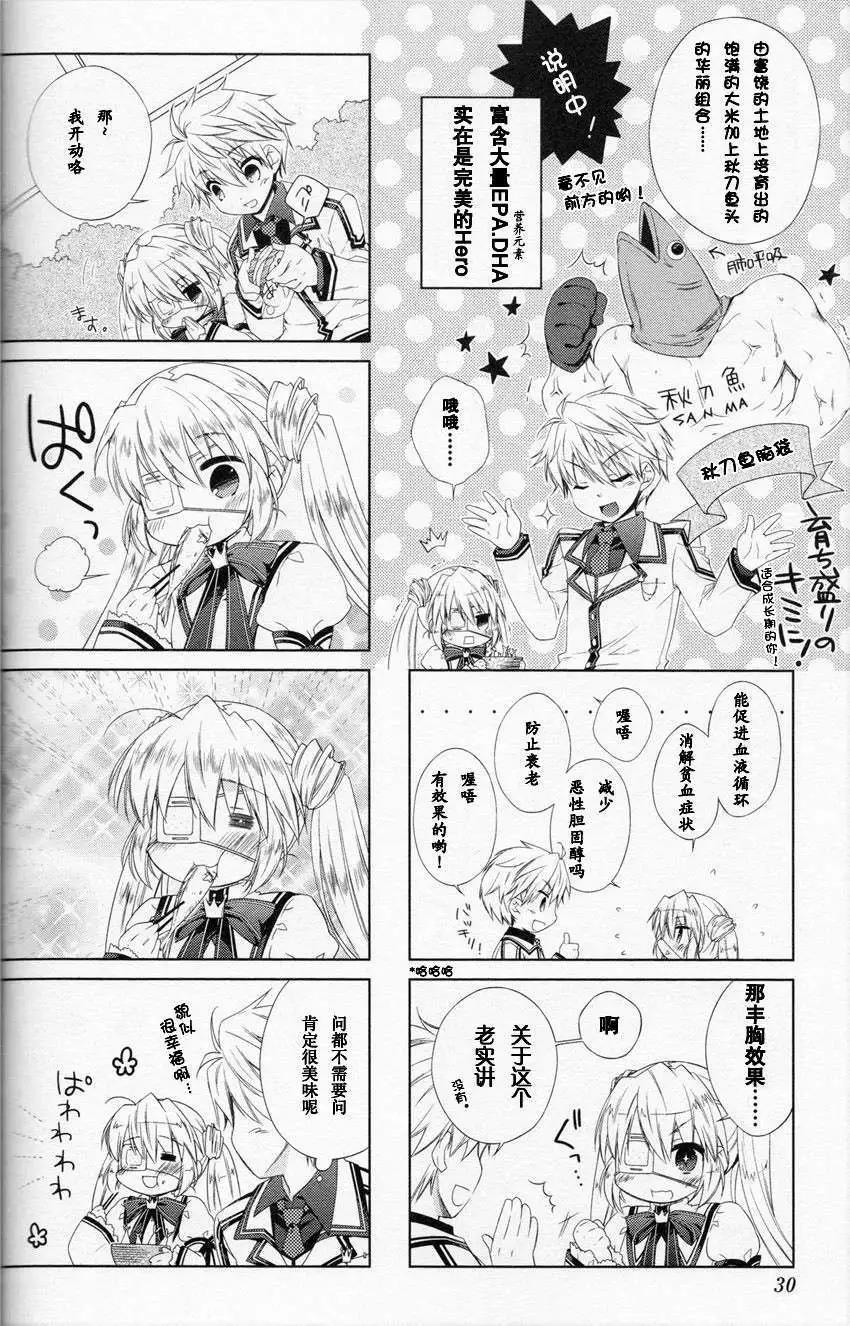 Rewrite 歡迎來到超自研 - 第03回 - 2