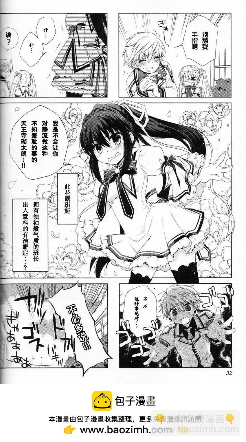 Rewrite 歡迎來到超自研 - 第03回 - 2