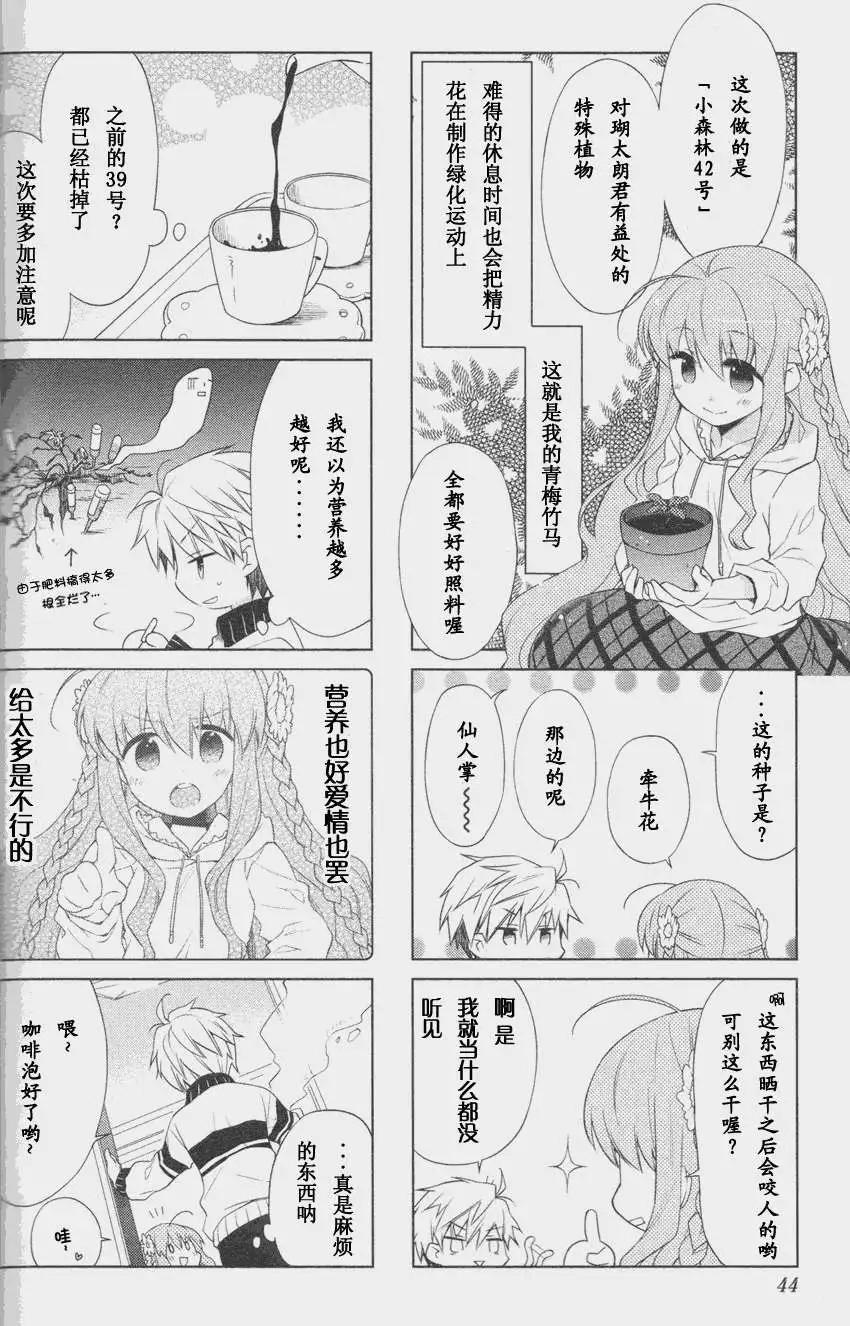 Rewrite 歡迎來到超自研 - 第05回 - 2