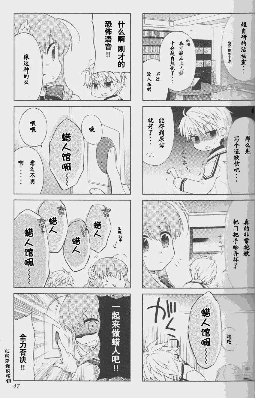 Rewrite 歡迎來到超自研 - 第05回 - 1