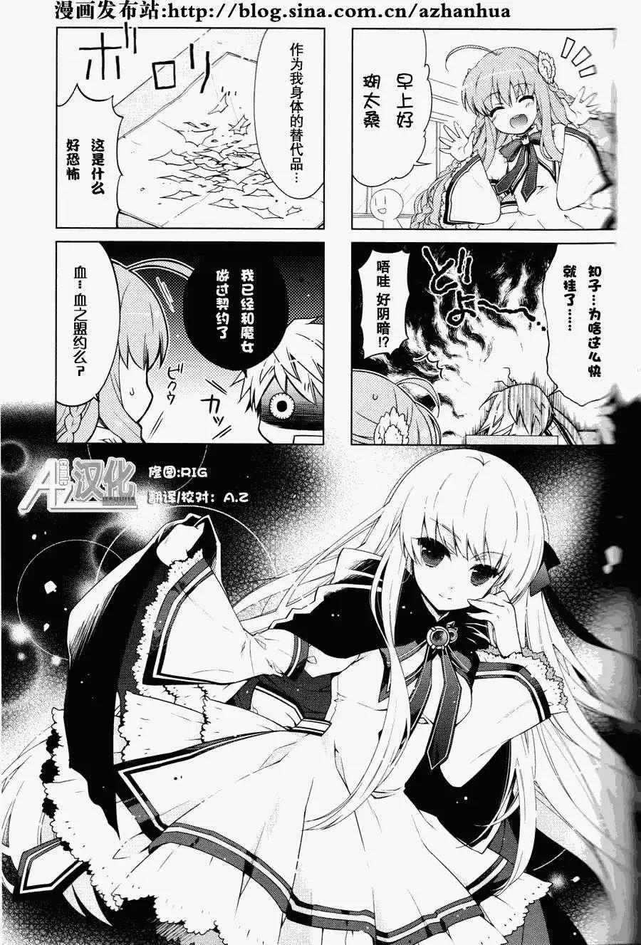 Rewrite 歡迎來到超自研 - 第07回 - 1