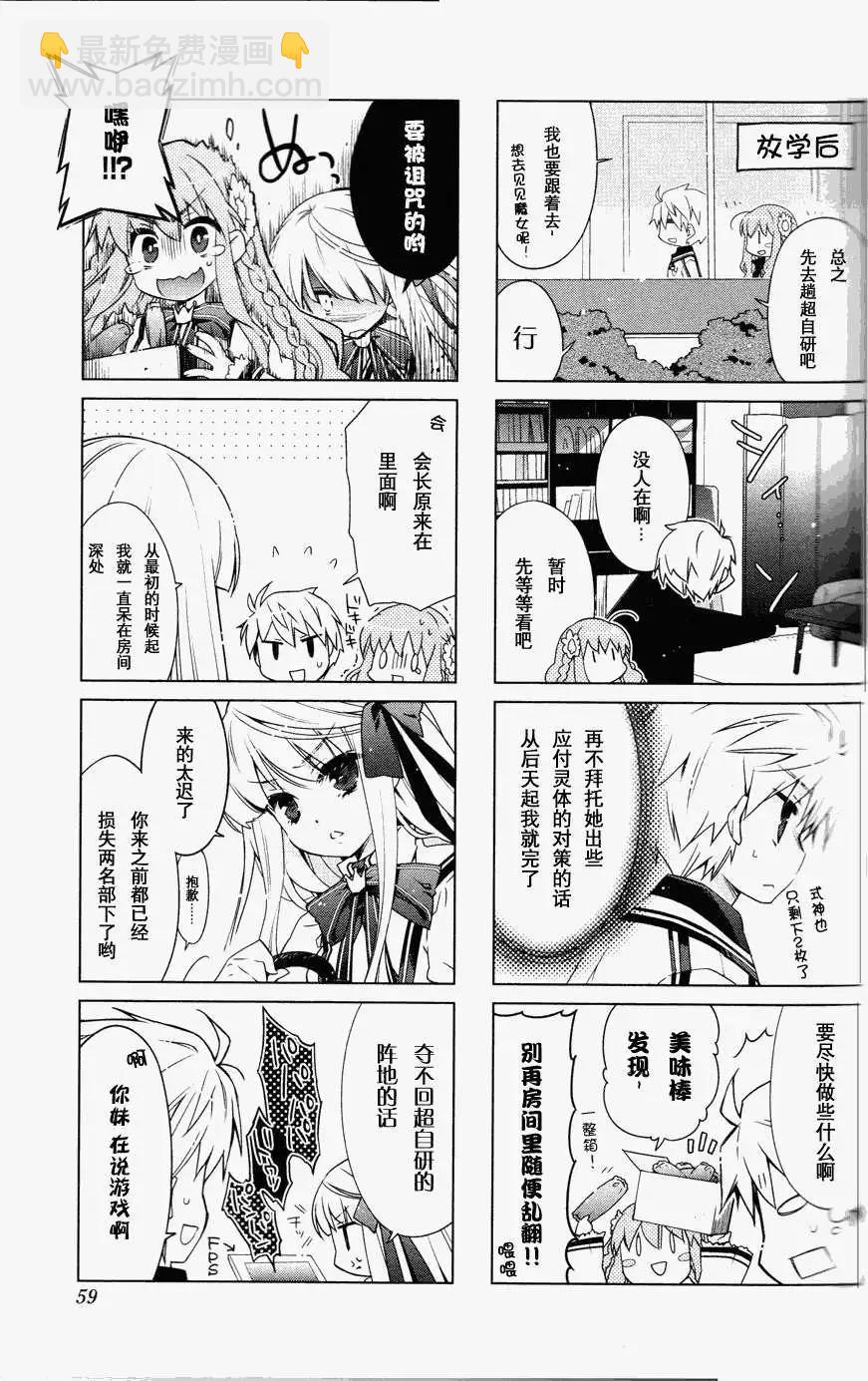 Rewrite 歡迎來到超自研 - 第07回 - 1