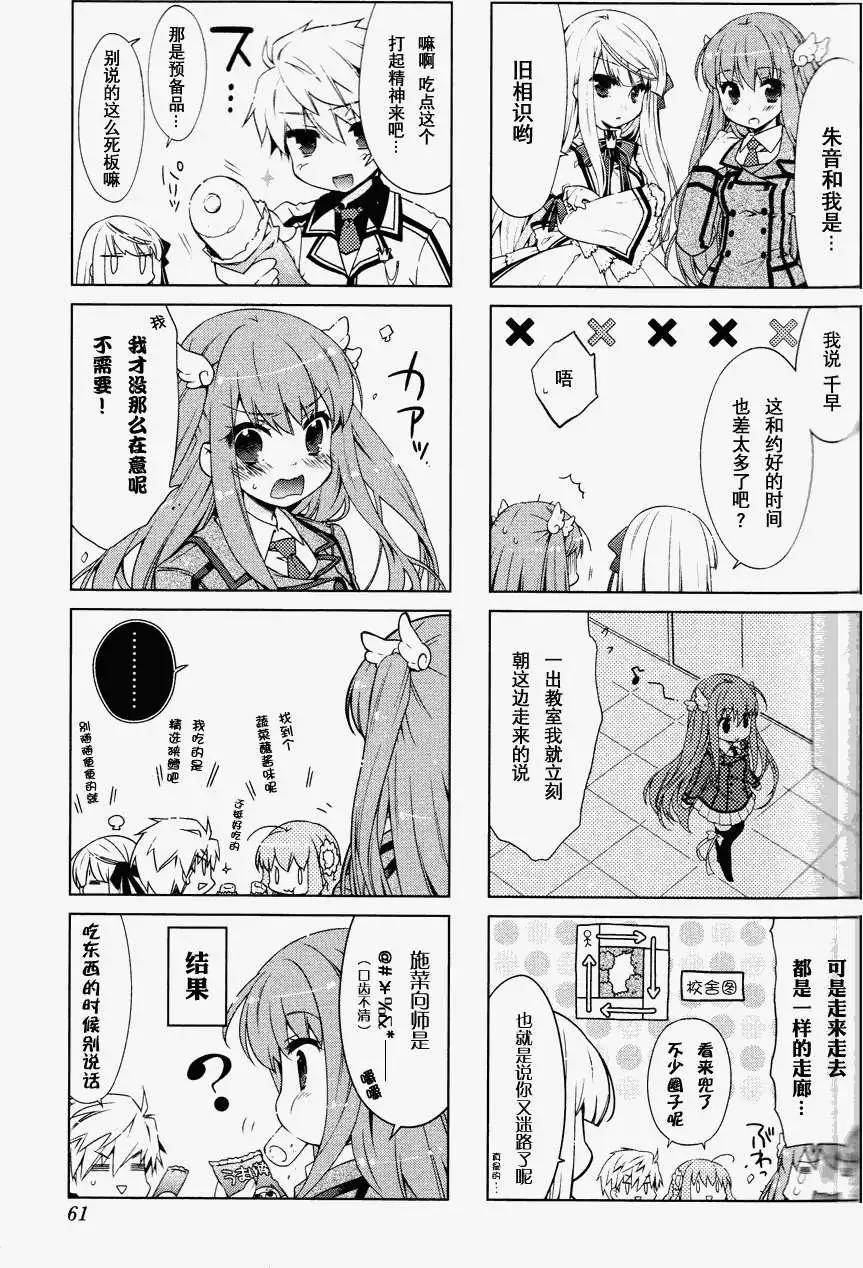 Rewrite 歡迎來到超自研 - 第07回 - 1