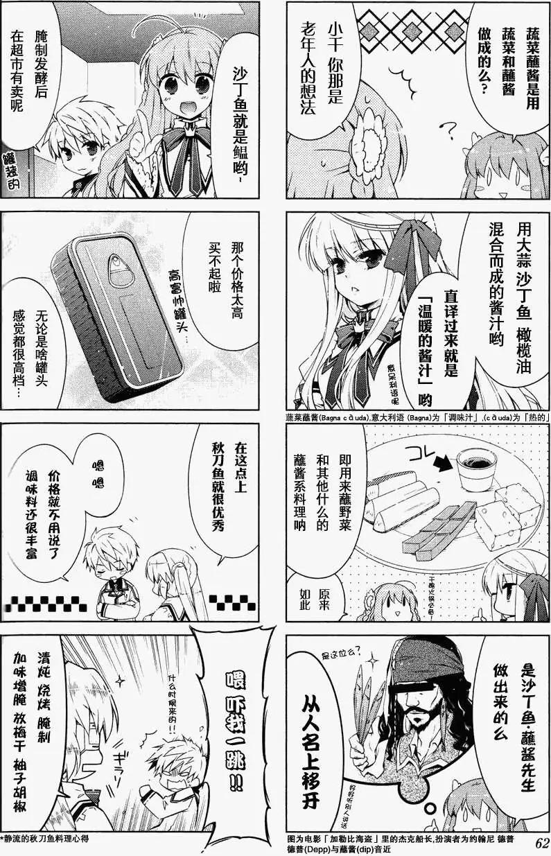 Rewrite 歡迎來到超自研 - 第07回 - 2