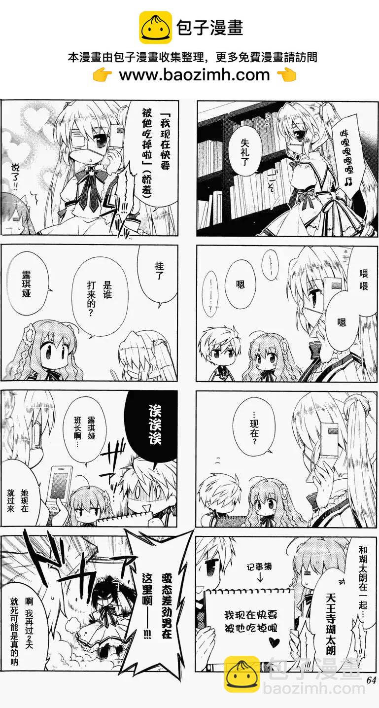 Rewrite 歡迎來到超自研 - 第07回 - 2