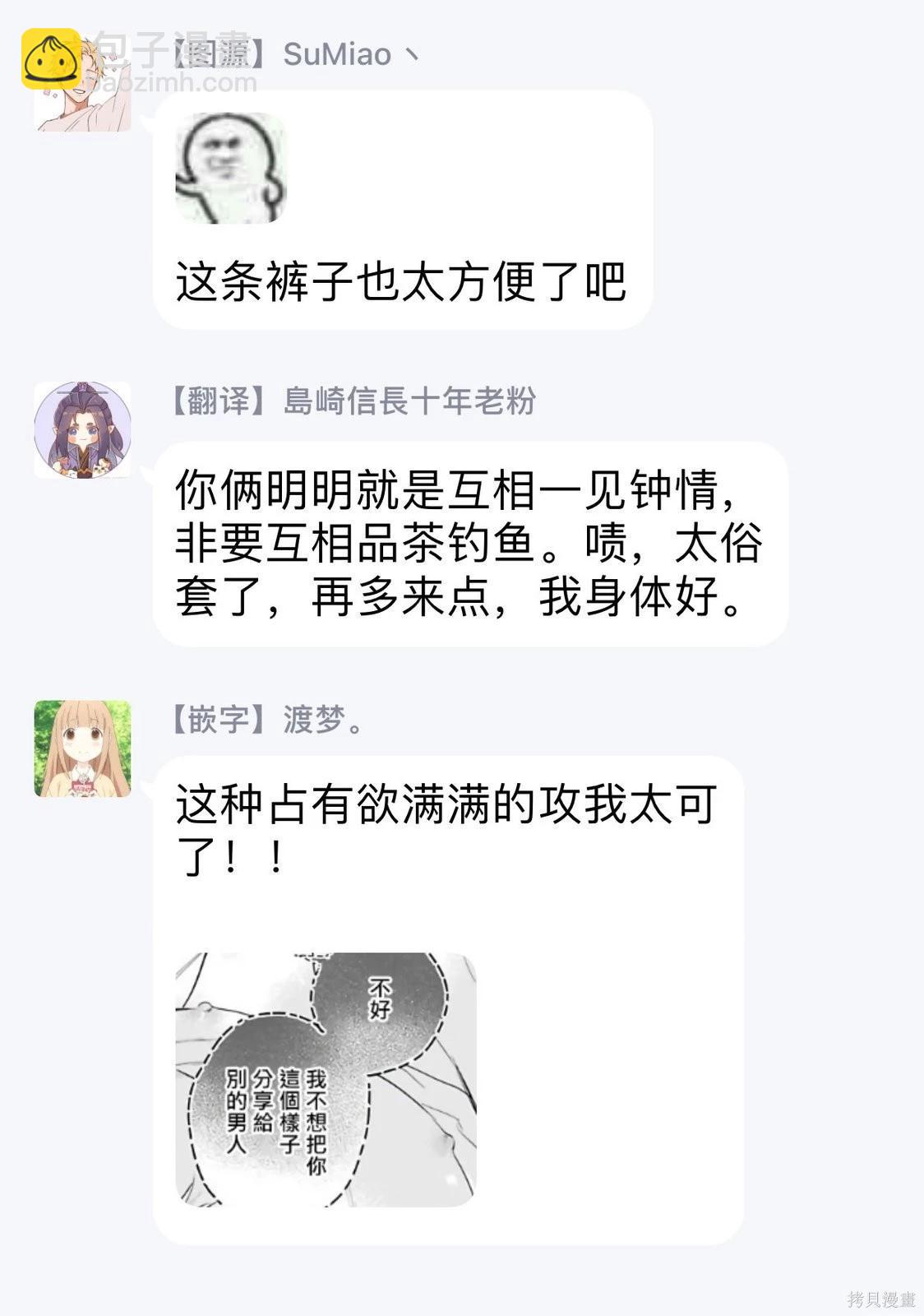 熱舞 - 全一卷(1/4) - 1