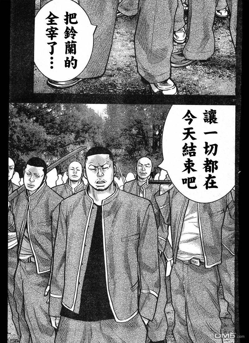 熱血高校2 - 第1話(1/2) - 7