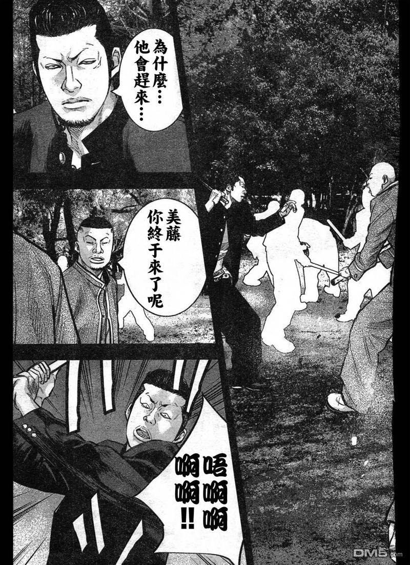 熱血高校2 - 第1話(1/2) - 8