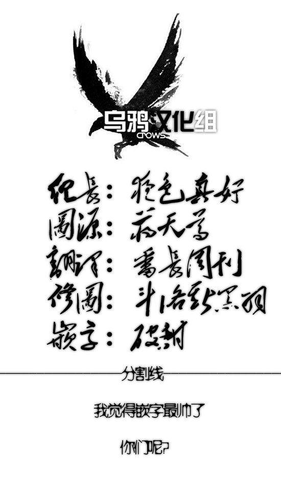熱血高校2 - 第21話 開戰 - 1