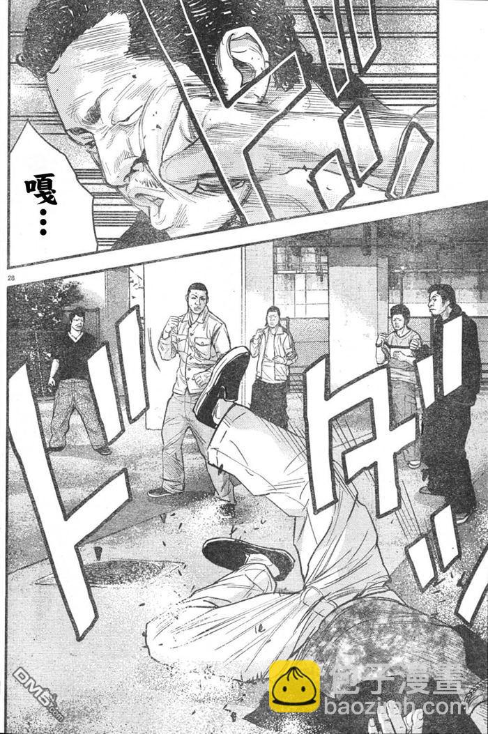 熱血高校2 - 第3話 百獸之王 - 8