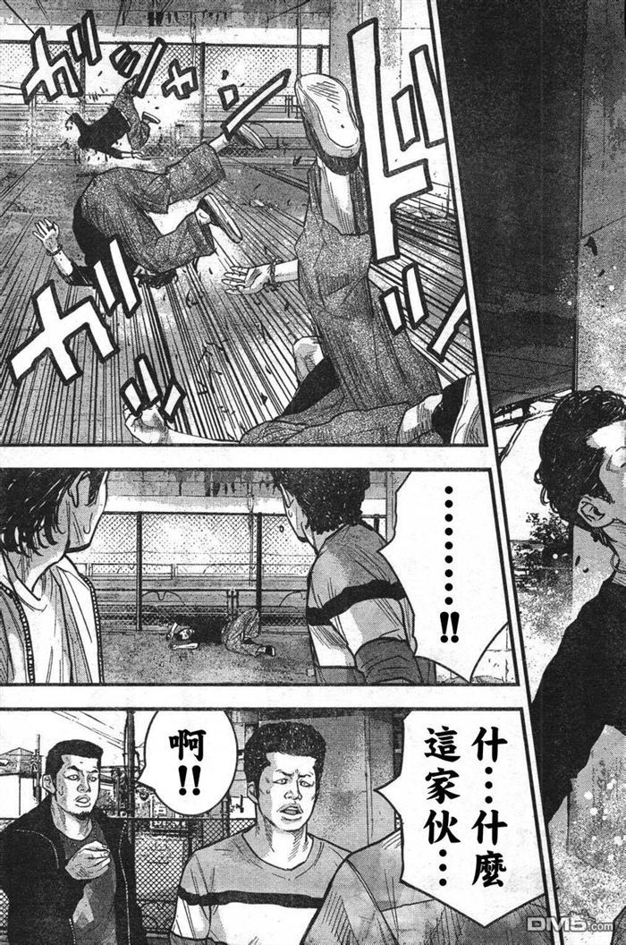 熱血高校2 - 第3話 百獸之王 - 7