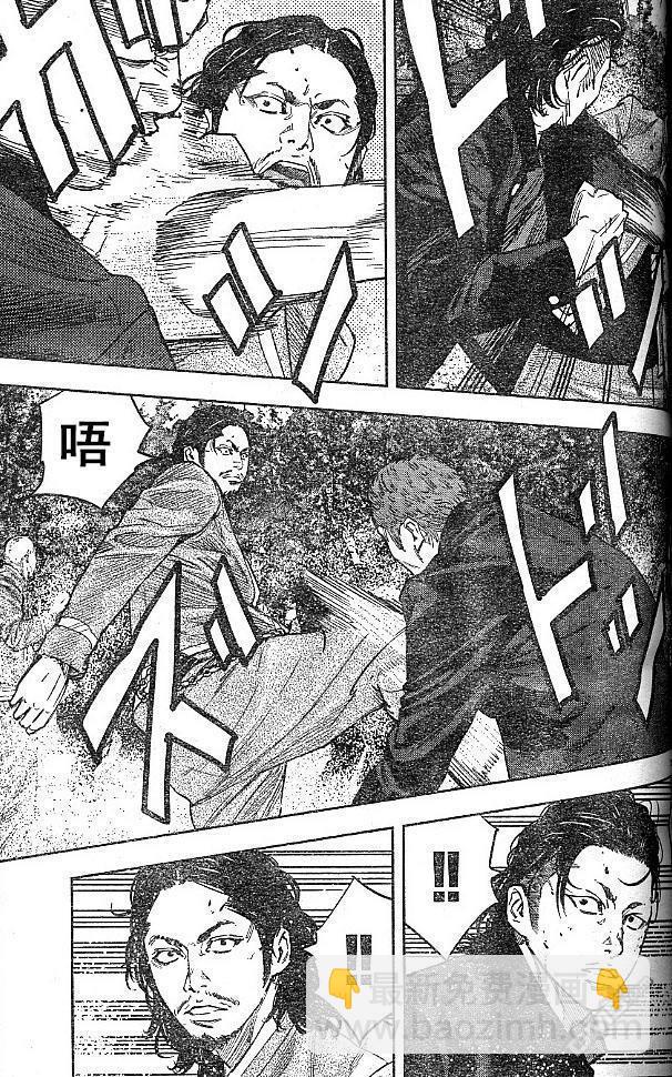 熱血高校2 - 第34話 - 4