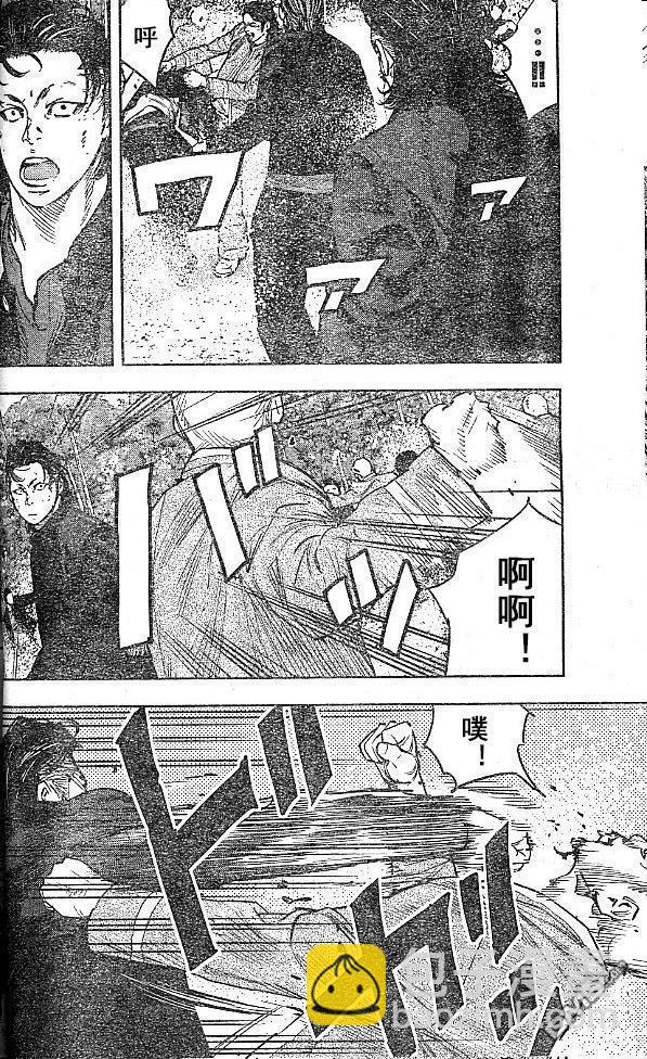 熱血高校2 - 第34話 - 4