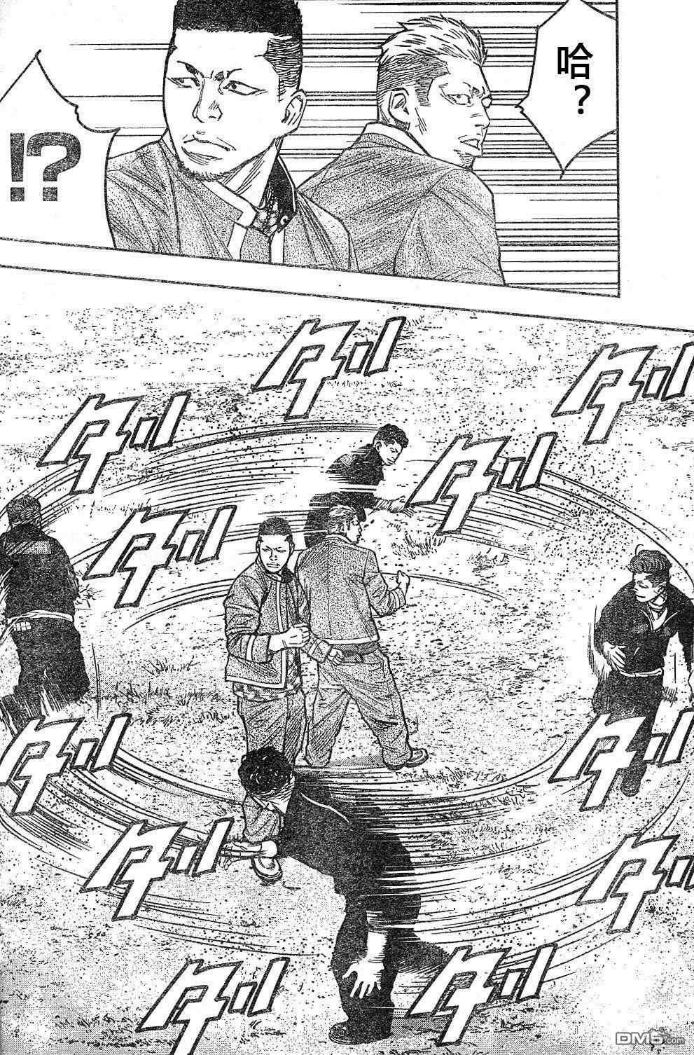 熱血高校2 - 第38話 - 2