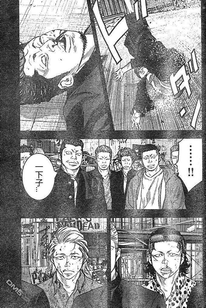 熱血高校2 - 第40話 - 4