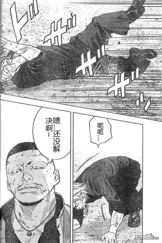熱血高校2 - 第40話 - 2