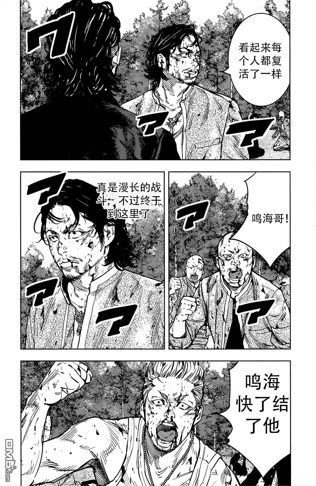 熱血高校2 - 第48-52話(1/4) - 2