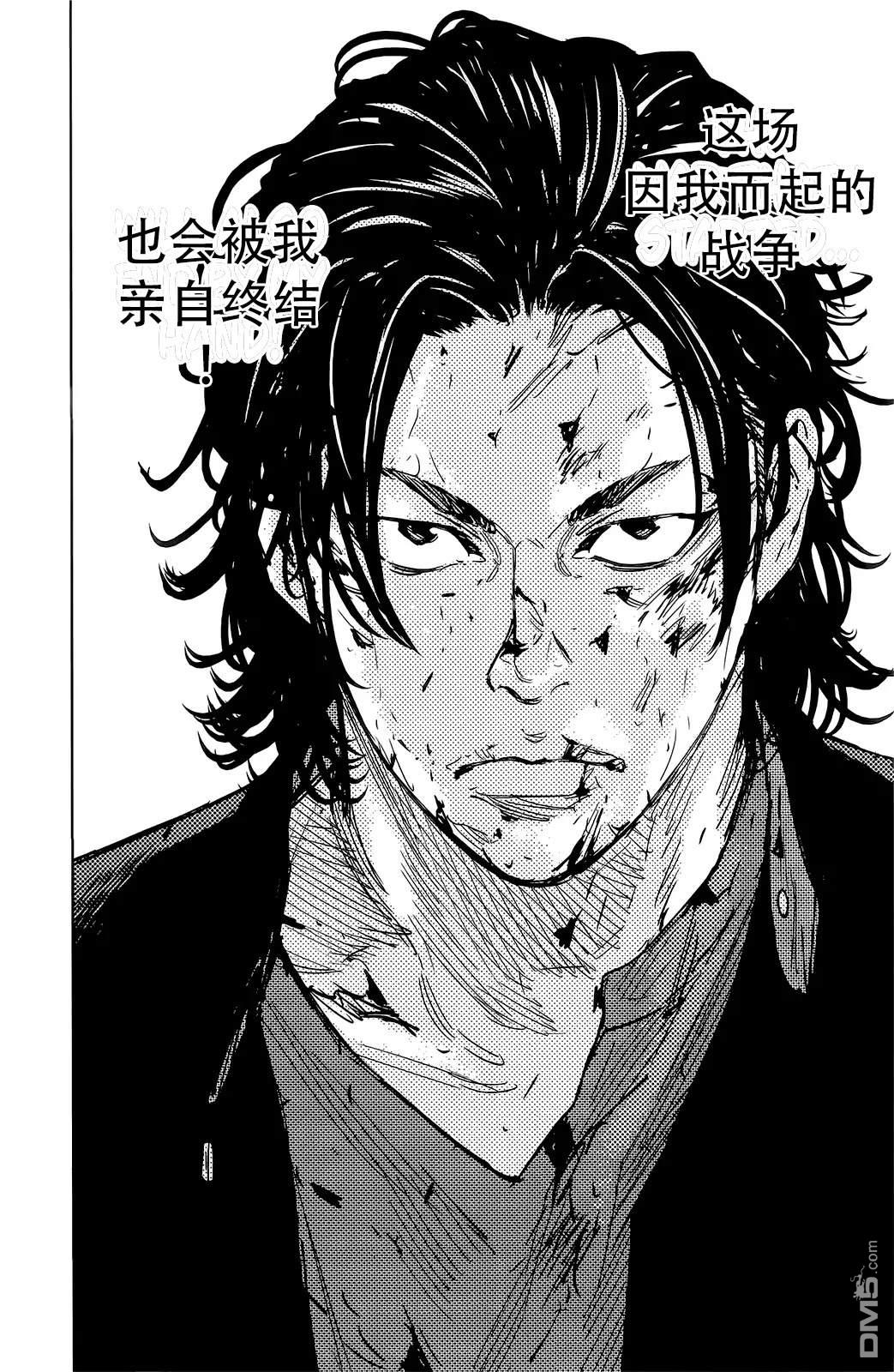 熱血高校2 - 第48-52話(1/4) - 6