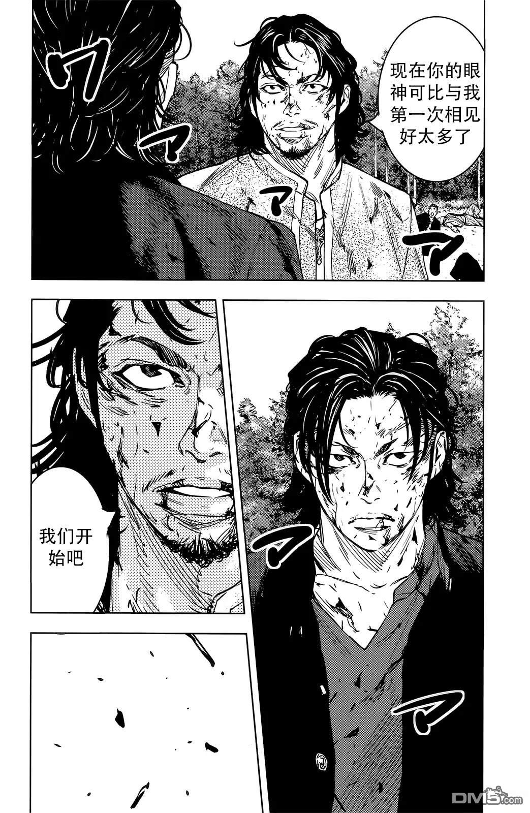 熱血高校2 - 第48-52話(1/4) - 7