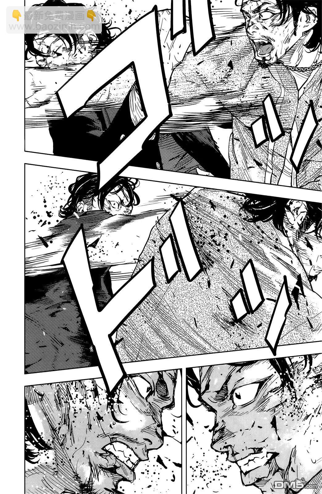 熱血高校2 - 第48-52話(1/4) - 3