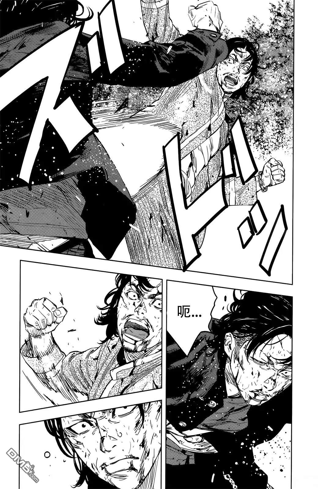 熱血高校2 - 第48-52話(1/4) - 4