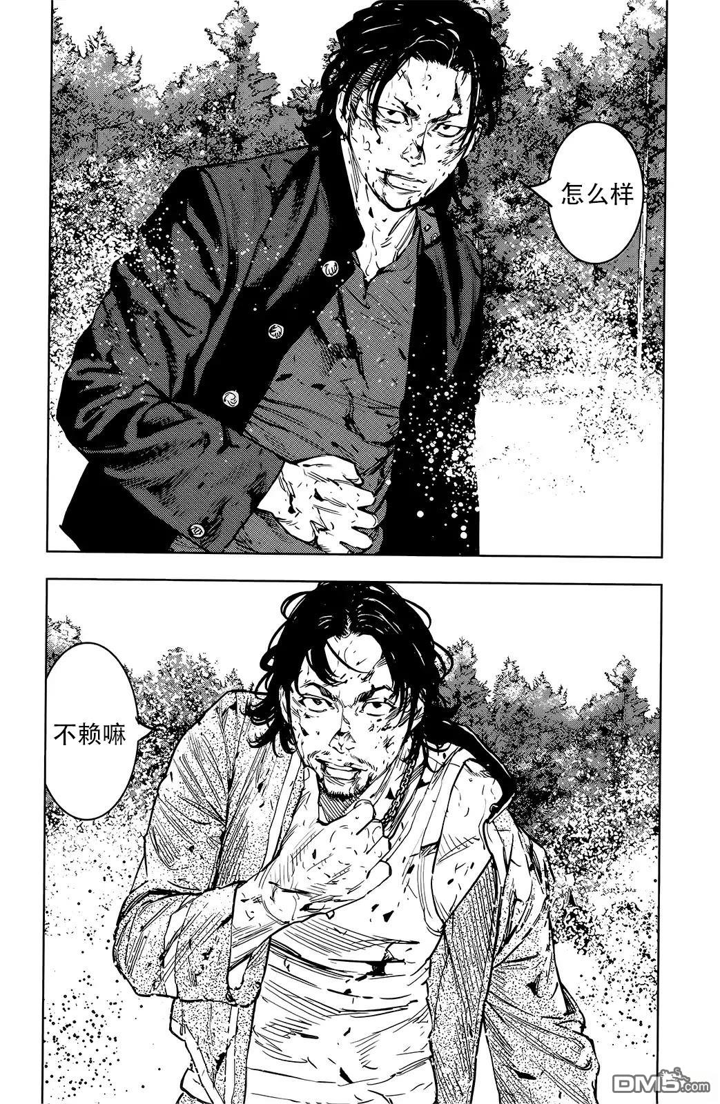 熱血高校2 - 第48-52話(1/4) - 6