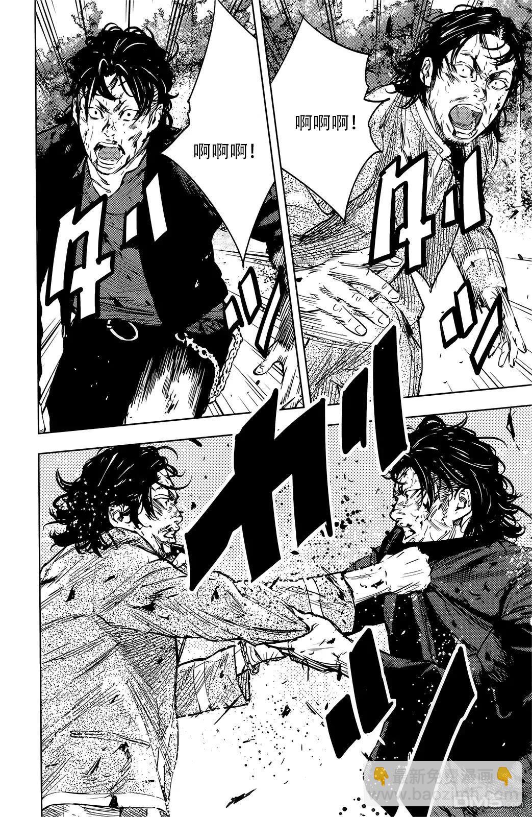 熱血高校2 - 第48-52話(1/4) - 7