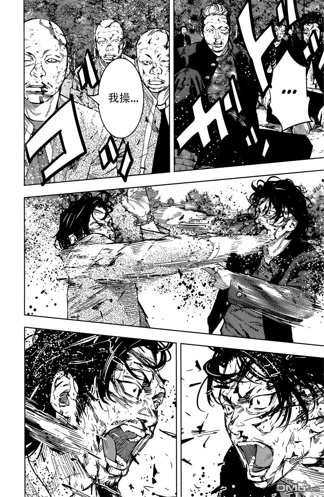 熱血高校2 - 第48-52話(1/4) - 4