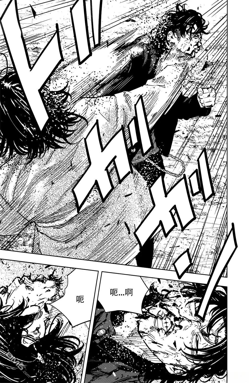 熱血高校2 - 第48-52話(1/4) - 5