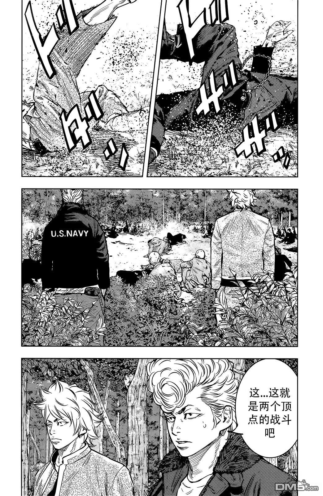 熱血高校2 - 第48-52話(1/4) - 6