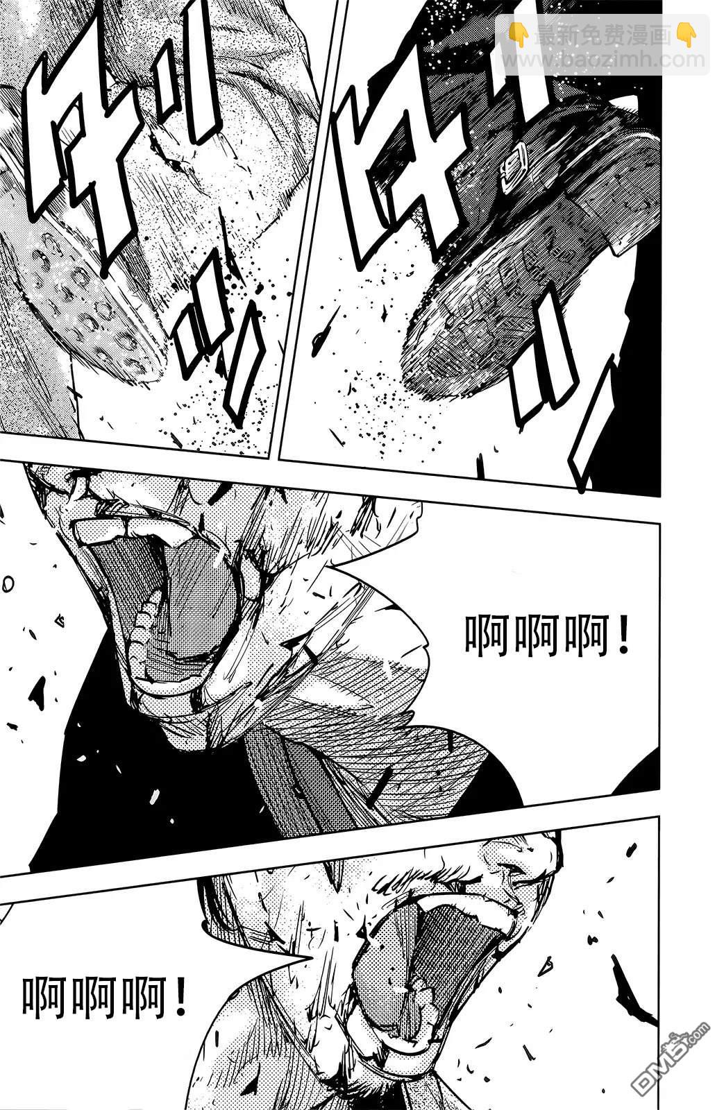 熱血高校2 - 第48-52話(1/4) - 1