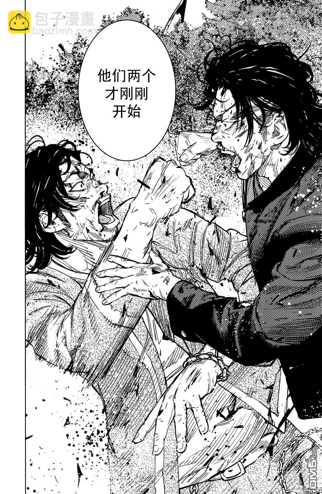 熱血高校2 - 第48-52話(1/4) - 2