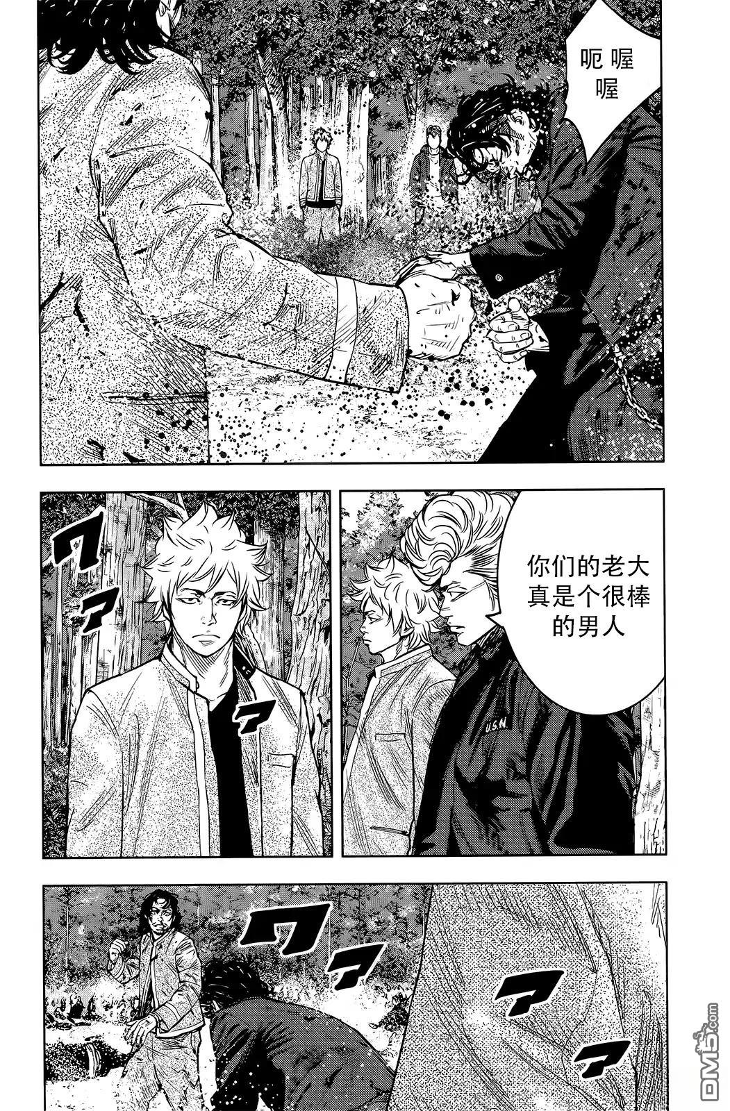 熱血高校2 - 第48-52話(1/4) - 5