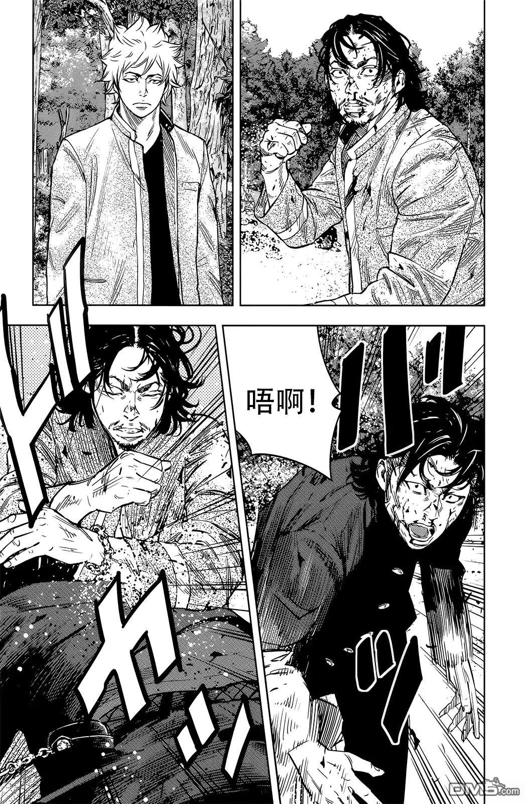 熱血高校2 - 第48-52話(1/4) - 6