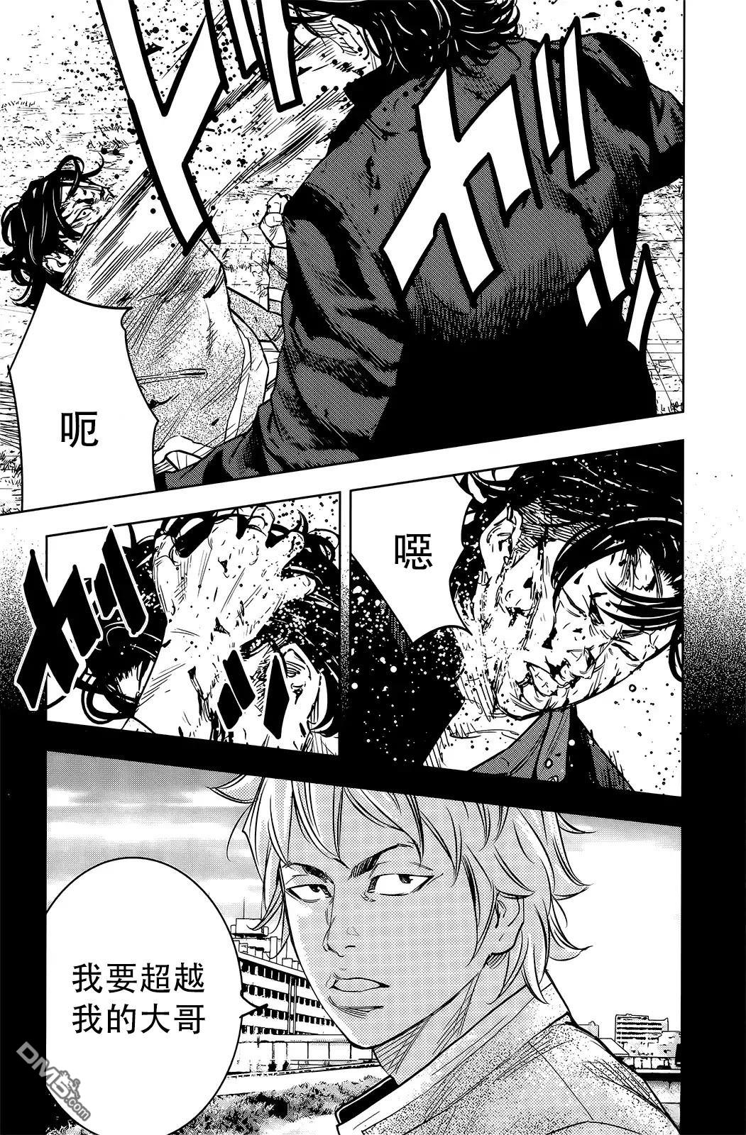 熱血高校2 - 第48-52話(1/4) - 2