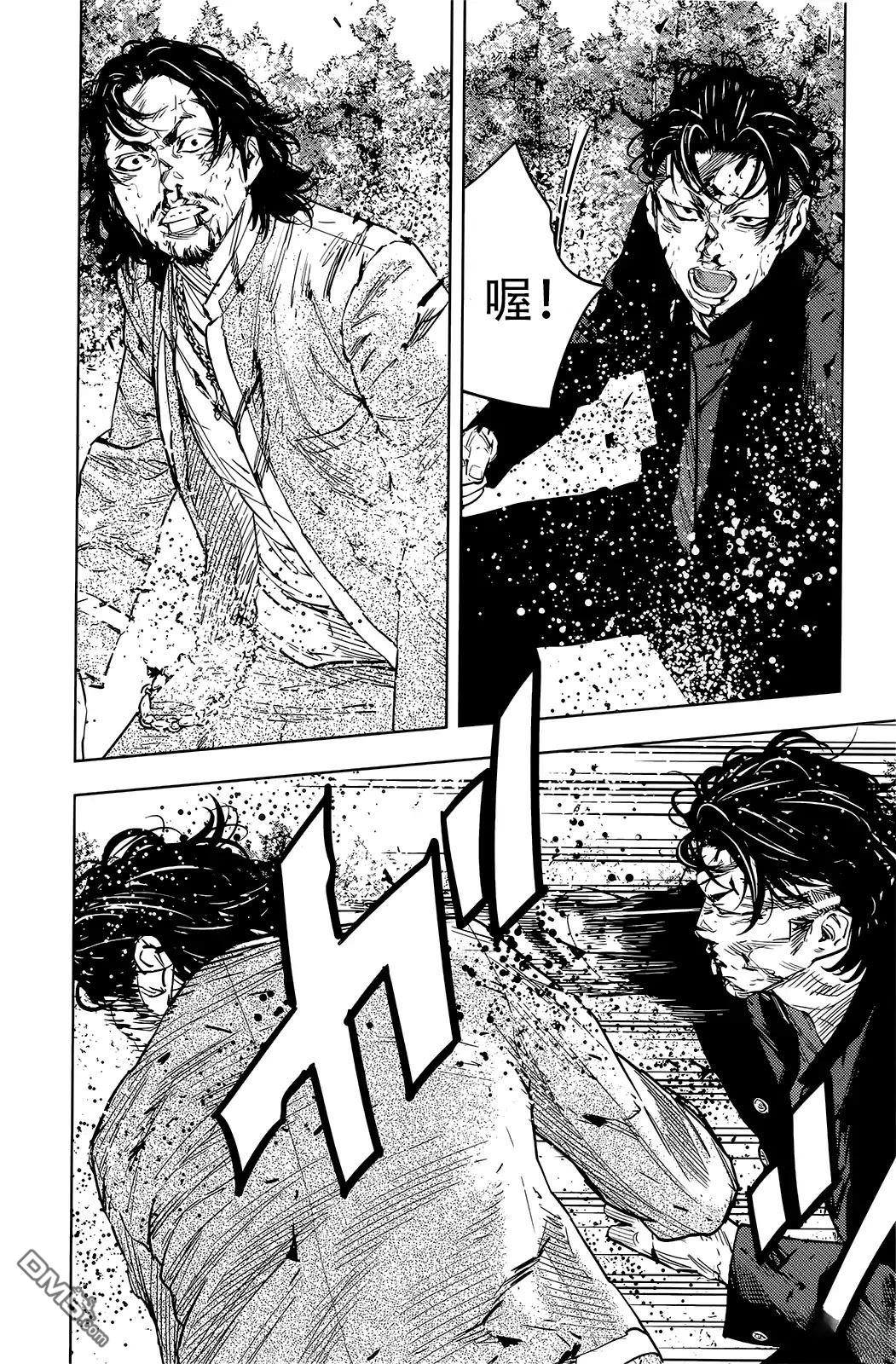 熱血高校2 - 第48-52話(1/4) - 5