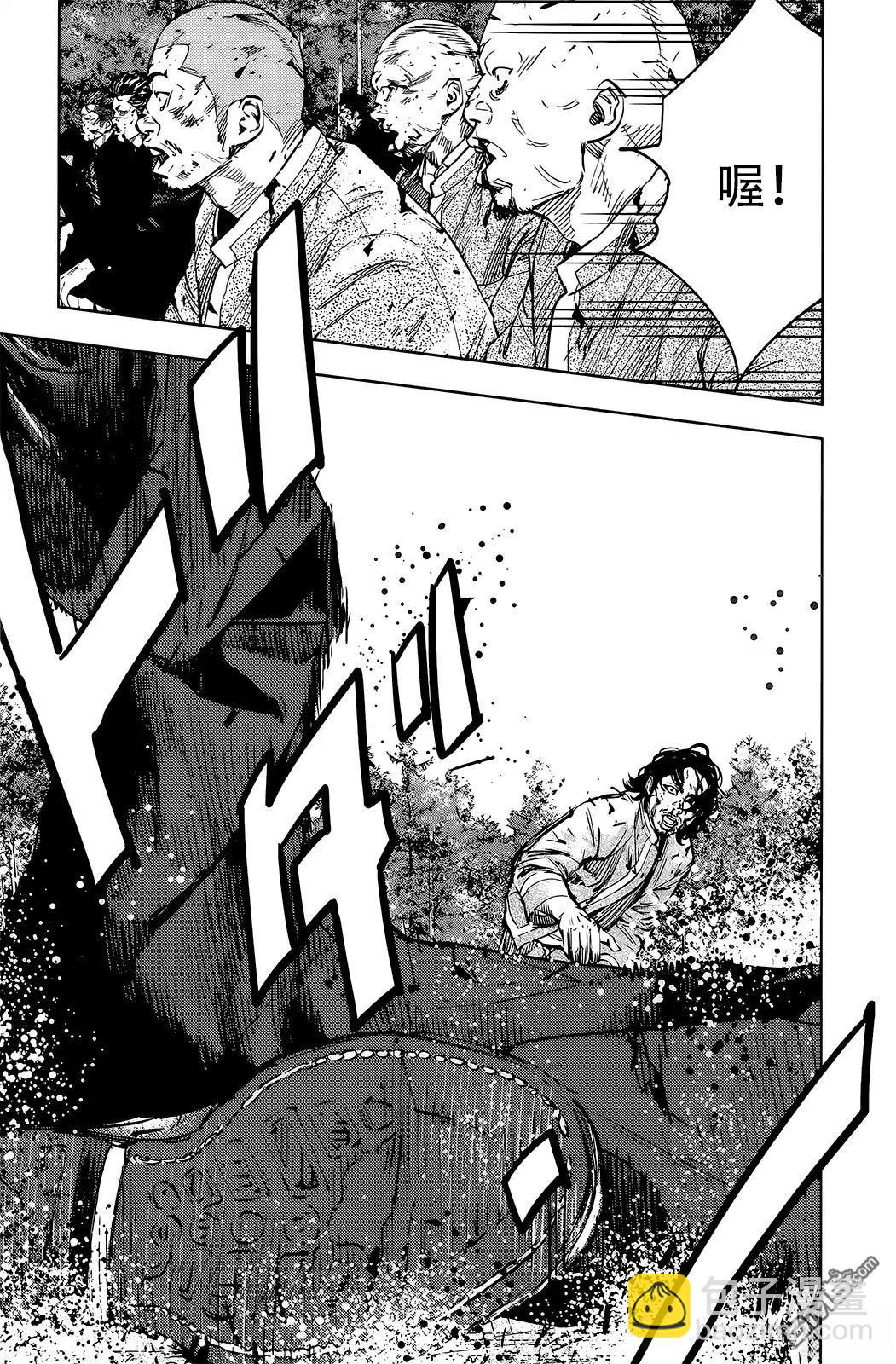 熱血高校2 - 第48-52話(1/4) - 8