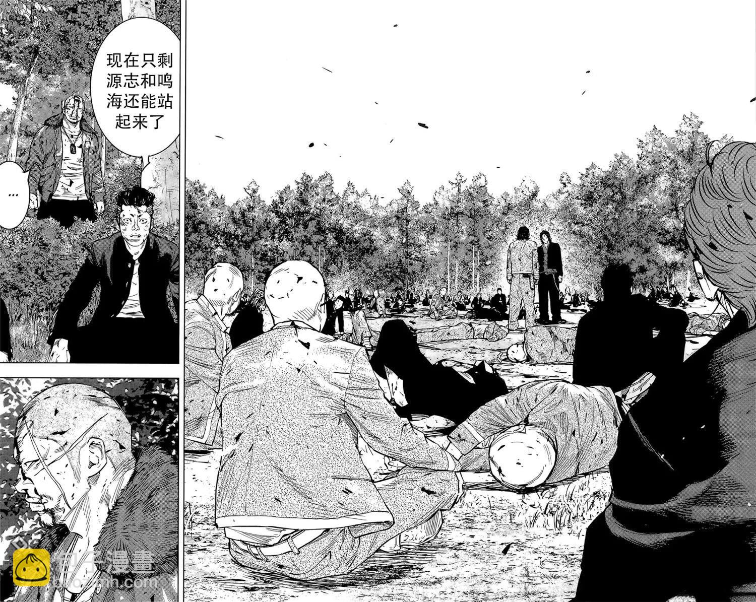 熱血高校2 - 第48-52話(1/4) - 6