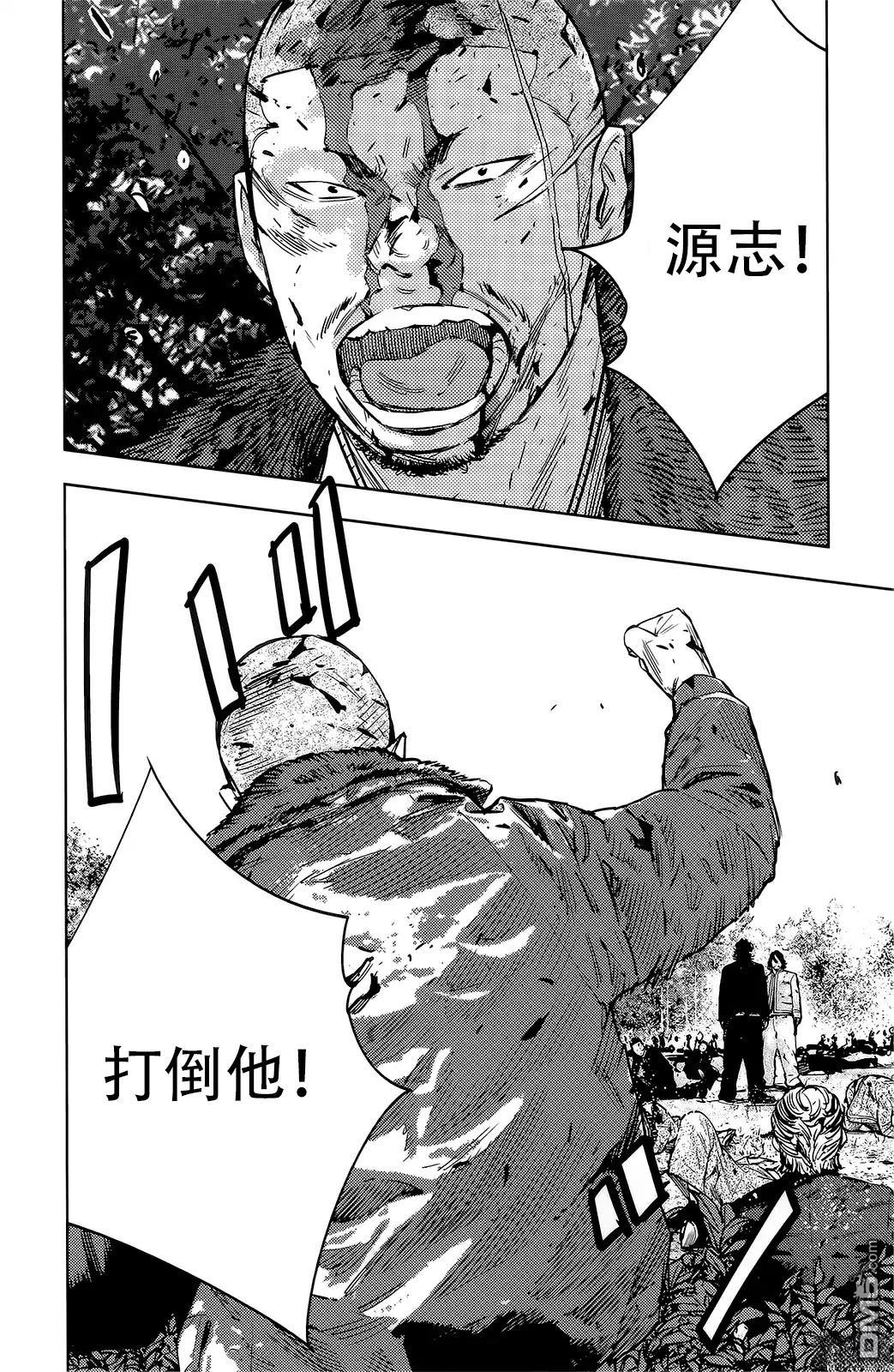 熱血高校2 - 第48-52話(1/4) - 7