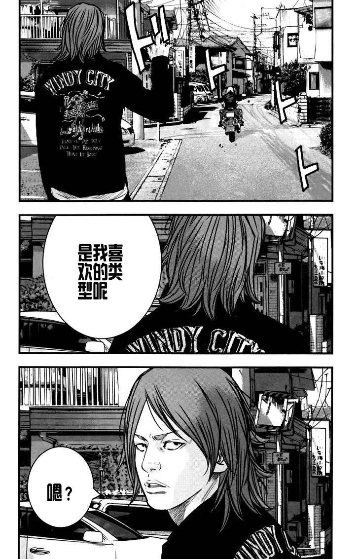 熱血高校2 - 第5話 懦夫 - 7